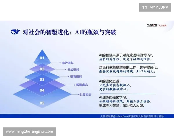 命运抉择中的五大心理因素解析及其对决策的深远影响