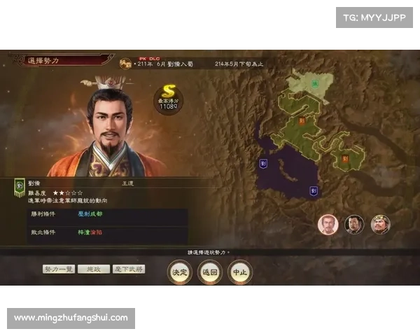 定军山之战：历史长河中的一次经典逆袭与智慧决胜