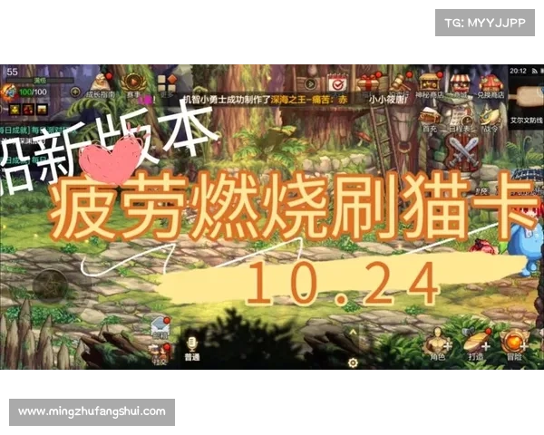 提高DNF疲劳蓄电池耐用性的7个实用技巧助你轻松升级节省时间