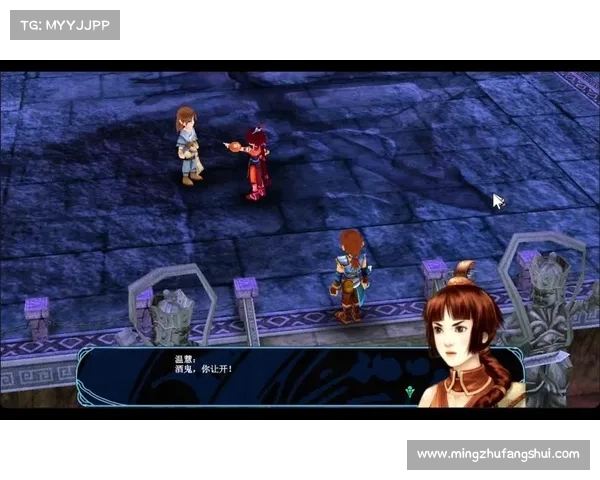 如何在仙剑三外传中成功找到九天星辰剑影并解锁其强大力量