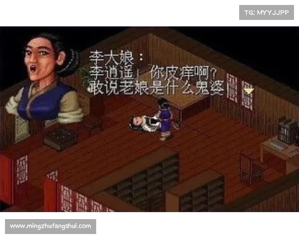 《仙剑三外传》五大理由揭示为何这款游戏值得一玩