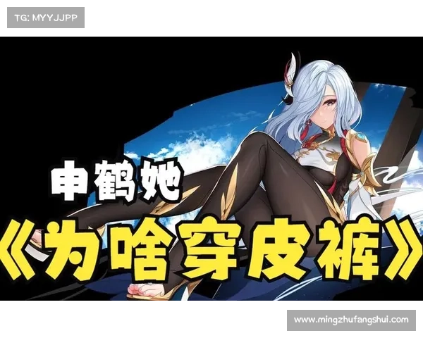 如何提升原神申鹤的腿部动作与脚法技巧以增强战斗表现