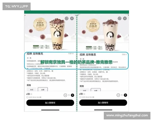 52奶茶如何凭借独特创新与精准定位引领市场潮流成功秘诀揭秘
