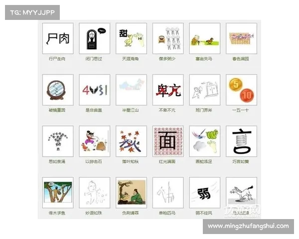 挑战你的智力极限 10个难度超高的成语猜谜游戏等你来破解