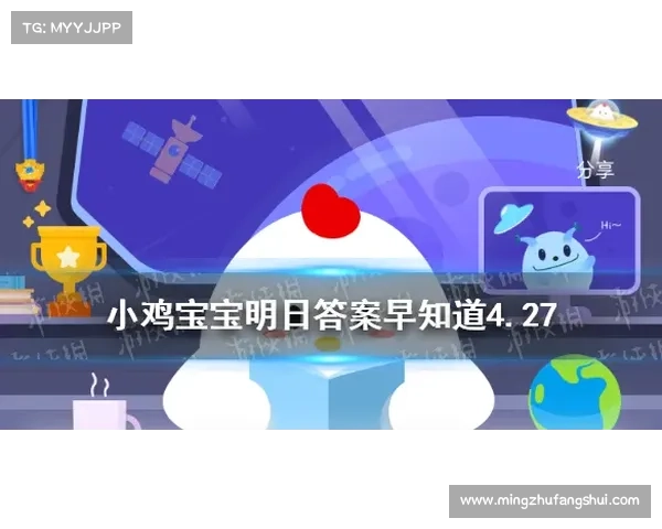 轻松获得避水珠的实用技巧与方法全面解析，助你快速提升获取效率