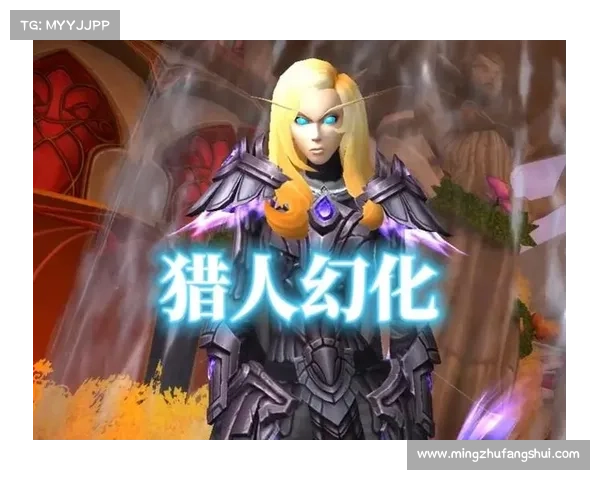 掌握猎人幻化弓技巧与攻略全面解析助你轻松征战游戏世界