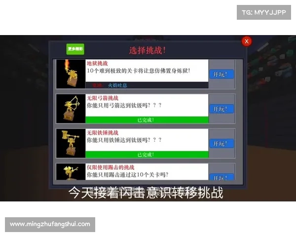 十种高效爱消除得分策略助你轻松征服游戏挑战赢得高分