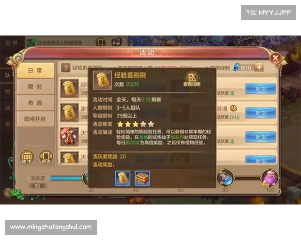 八大挑战世界boss击败策略详解 帮助玩家轻松攻克强敌