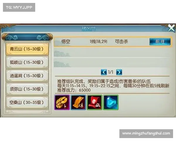 《仙侣2》探险新手完全攻略与实用技巧助你快速上手