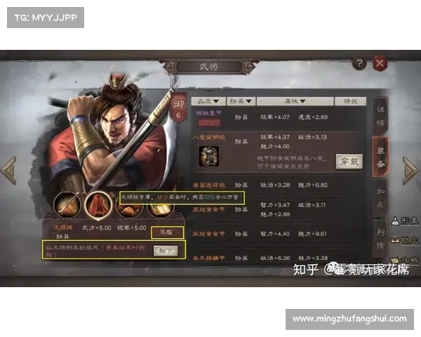 深度揭秘三国志单机游戏的策略精髓与历史魅力再现玩家智慧对决