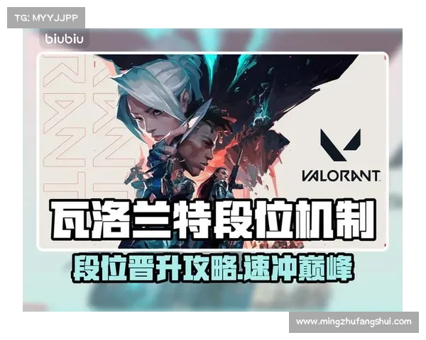 英雄联盟段位提升策略大揭秘
