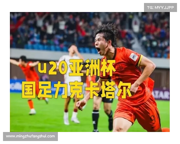 国足屡次败给卡塔尔的五大根本原因解析