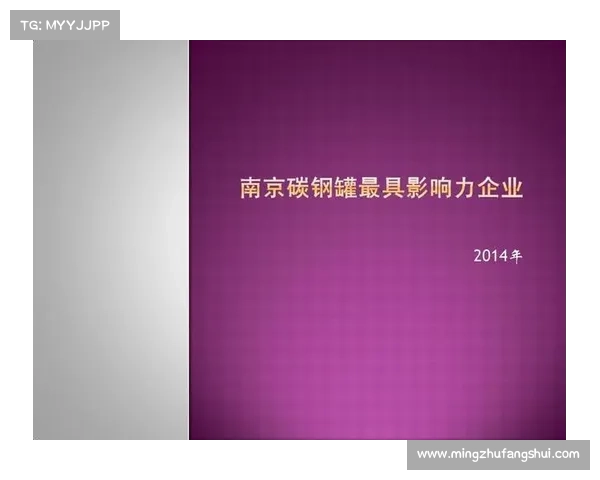 安联赞助商深度解析：品牌合作、市场拓展与企业影响力的多重作用