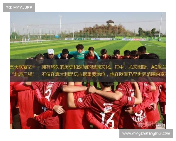 五大联赛深度解析：从历史文化到竞技特色全面对比
