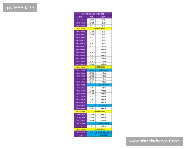 掌握最新赛程资讯轻松查询中国国足与日本比赛具体时间方法