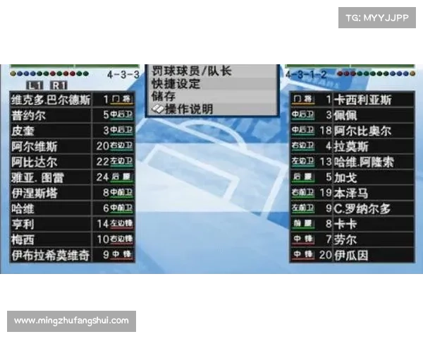 探索多渠道获取波尔蒂足球俱乐部完整正式名称的实用方法指南全解