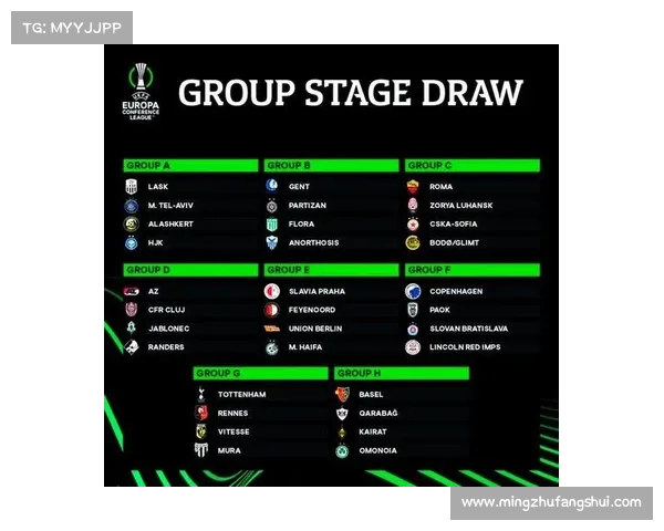 欧会杯决赛具体开始时间揭晓 全面解析比赛安排及看点