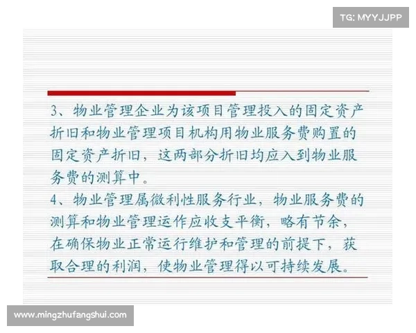 如何制定科学有效的足球俱乐部财务管理策略提升盈利与可持续发展 如何制定科学有效的足球俱乐部财务管理策略提升盈利与可持续发展