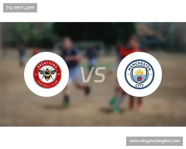布伦特福德力克曼城英超冠军争夺再度升温大局未定
