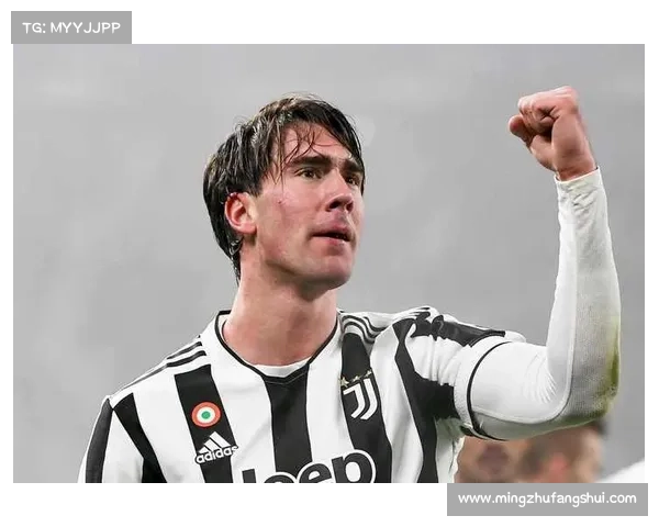 弗拉霍维奇重拾锋线荣耀成尤文未来希望推动者